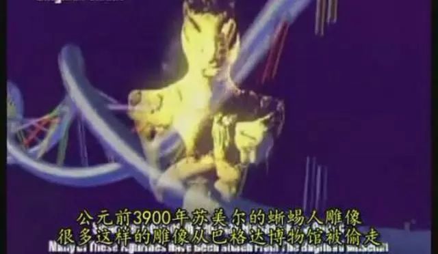 全面揭秘蜥蜴人外星种族,大卫艾克阴谋论背后