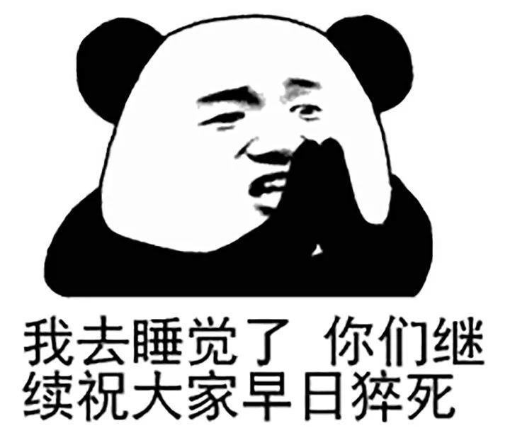 表情包 我看你的智商只有那么多 腾讯新闻