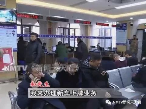 办理车驾业务别跑呼市车管所了!就近