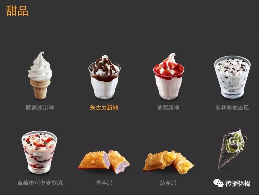 功能性产品vs多巴胺产品