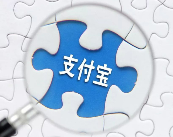 蚂蚁花呗再"改革",新规下月实施,合情合理还是欺负老用户?