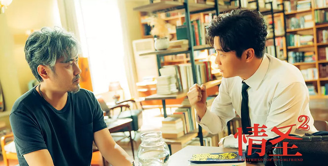 吴秀波《情圣2》将上映,预售票房破350万,正面遭遇沈腾新片