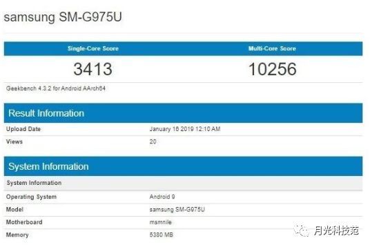 Exynos 9820版三星S10跑分曝光,性能超骁龙8