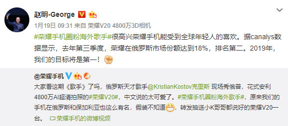 华为手机2019年出货目标2.5亿台 计划营收超8