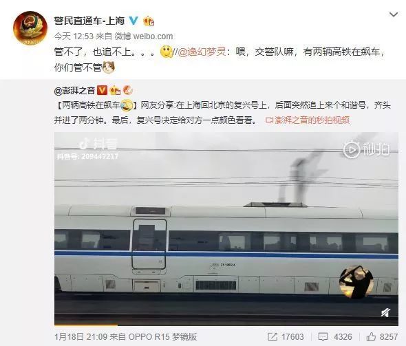 还有不少网友“脑补”了