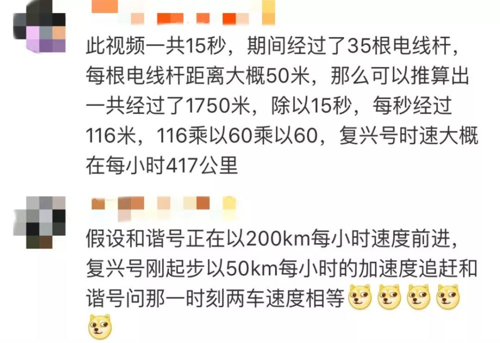 对此