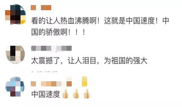 然而