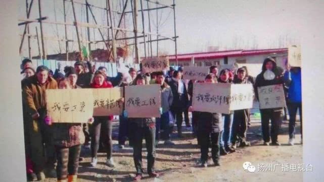 扬州一老板突然蒸发 上百名装修工等钱过年