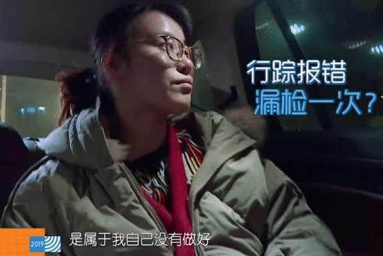 傅园慧独居首日踢到床角 被突击尿检急忙穿衣