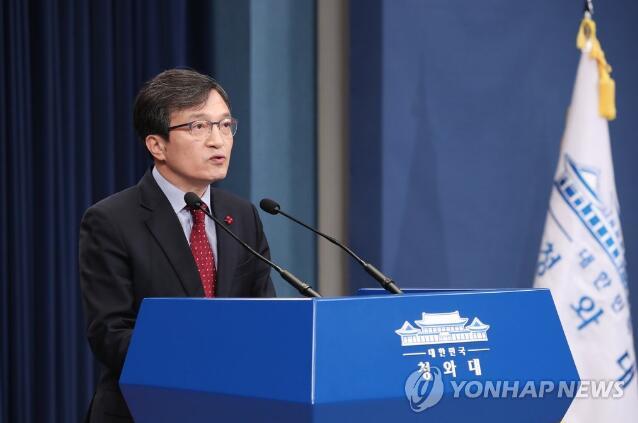 韩青瓦台对朝美商定2月举行首脑会谈表示欢迎