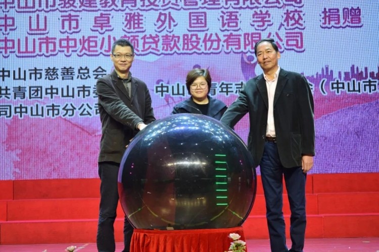 马建军再捐67万元,为中山5100户困难家庭送新春"大礼包"