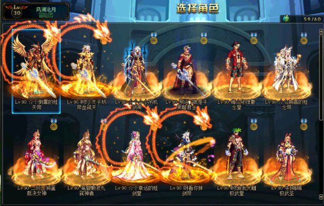 dnf:95版本来临,59个角色等升级到95,这真不绝望吗?