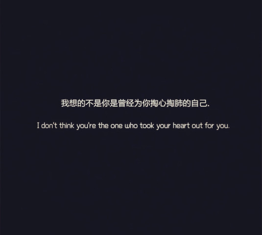 丧图文字全网最火的丧字背景图 丧文字背景图伤感