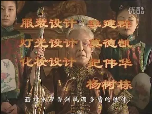 康熙王朝|《康熙王朝》里容妃去世，她还是中国最美服装设计师