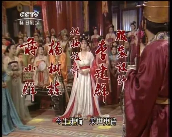 康熙王朝|《康熙王朝》里容妃去世，她还是中国最美服装设计师