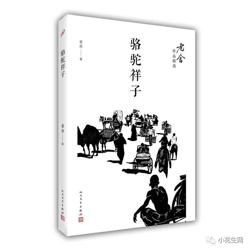 不要告诉别人（巴黎圣母院故事梗概）巴黎圣母院1000字故事梗概 第17张