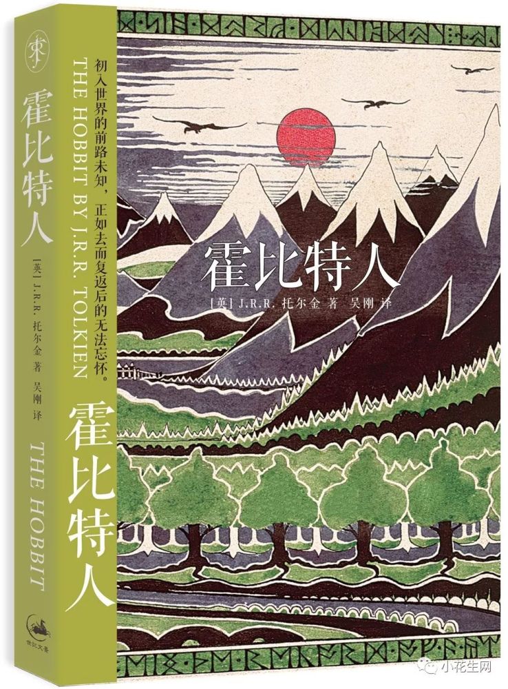 不要告诉别人（巴黎圣母院故事梗概）巴黎圣母院1000字故事梗概 第21张