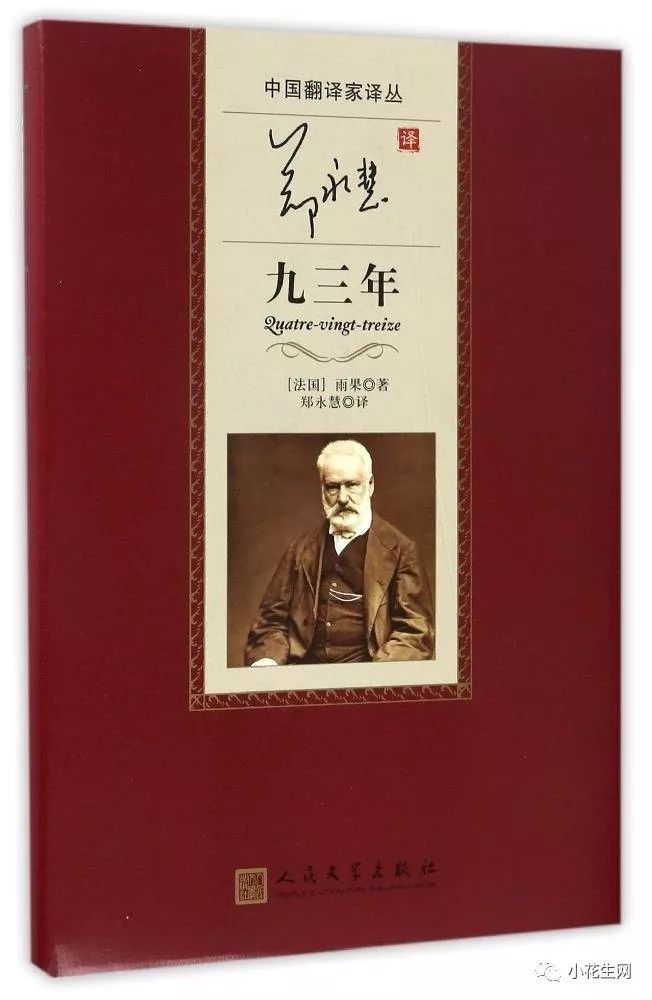 不要告诉别人（巴黎圣母院故事梗概）巴黎圣母院1000字故事梗概 第26张