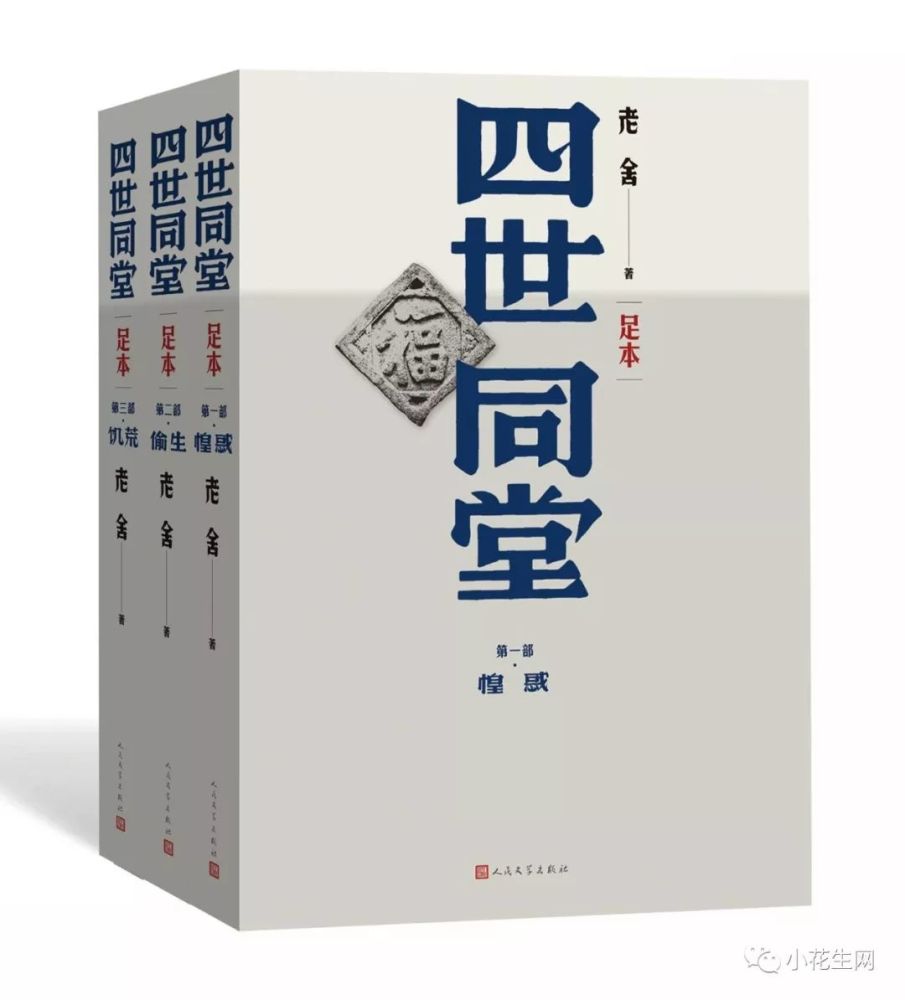 不要告诉别人（巴黎圣母院故事梗概）巴黎圣母院1000字故事梗概 第27张