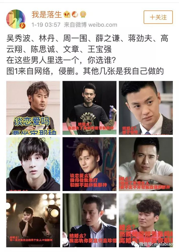 朱丹力挺周一围是脑子迷糊?拜托 她走得很精明