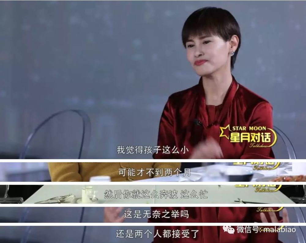 朱丹力挺周一围是脑子迷糊?拜托 她走得很精明