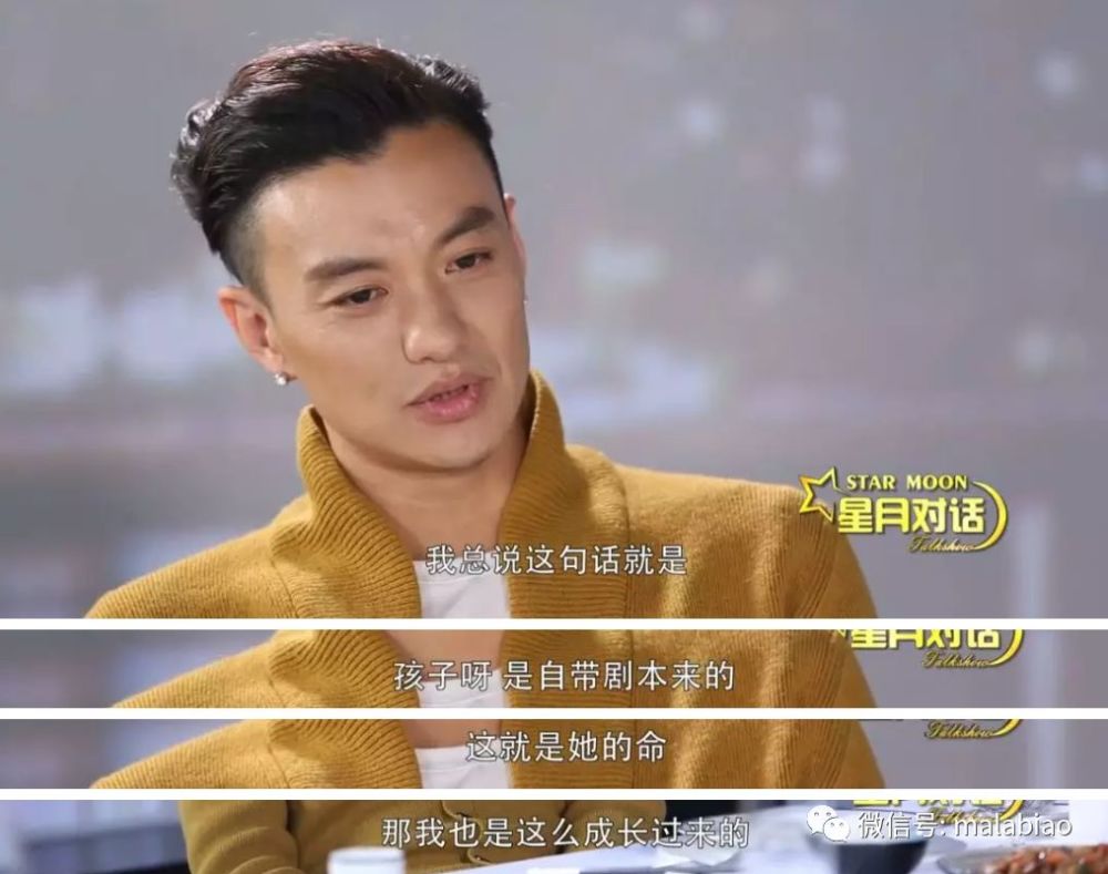 朱丹力挺周一围是脑子迷糊?拜托 她走得很精明