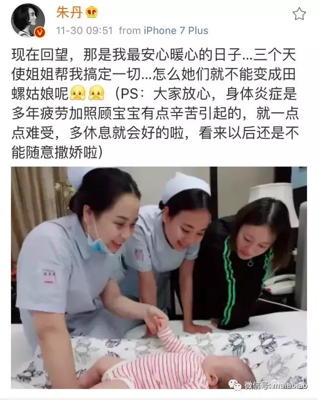 朱丹力挺周一围是脑子迷糊?拜托 她走得很精明