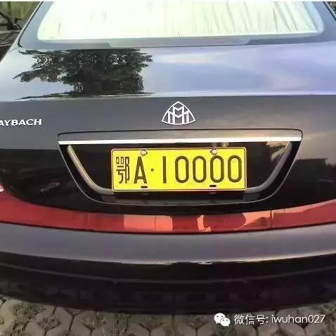 从鄂a00000到鄂a99999都在么车上