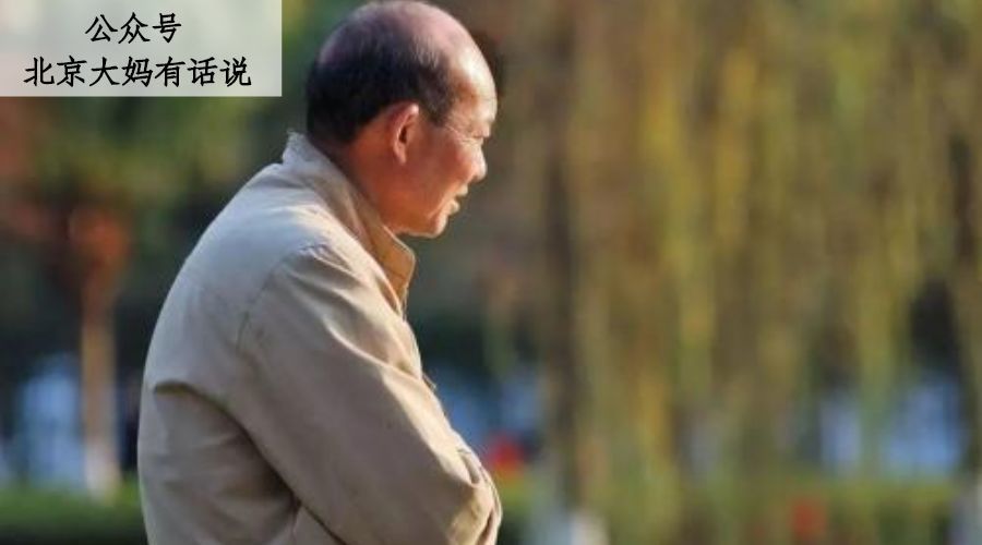 独生子女父母有福了!补助标准提高,凭证领钱!