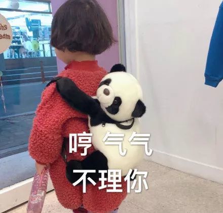 搞笑罗熙炒鸡可爱的表情包你这个幼稚鬼