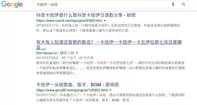 抖音上的歌