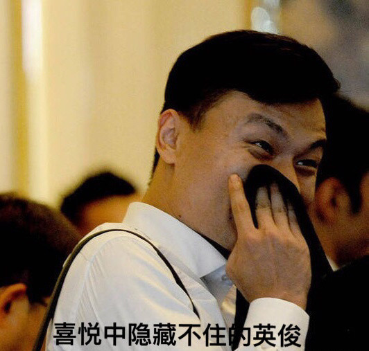 隔壁老王自制郜林表情包