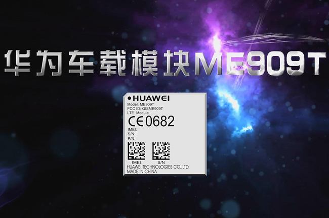 任正非：华为汽车的“冰山效应”