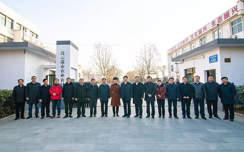 连云港市农业农村局正式挂牌成立!