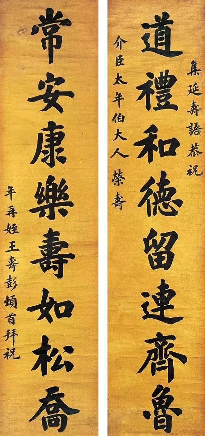 状元|真功夫！10位状元的楷书