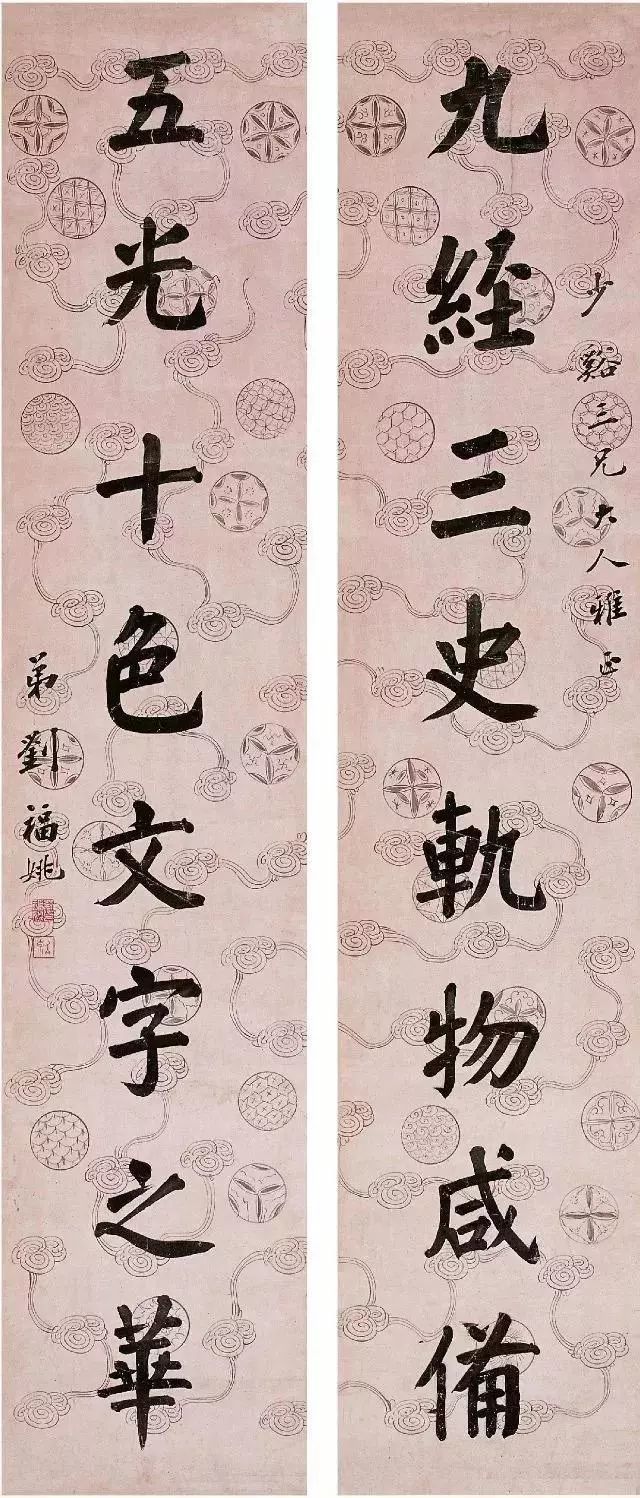 状元|真功夫！10位状元的楷书
