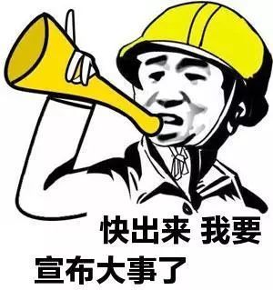 两会报道来啦!中国乡村之声为农民发声!