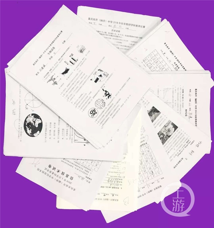 重庆一所中学197位老师集体参加闭卷期末考试