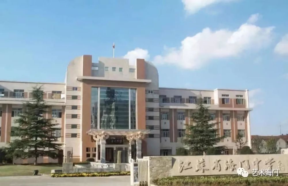 海门中学校长石鑫扼腕痛惜送别优秀教师张庆秋