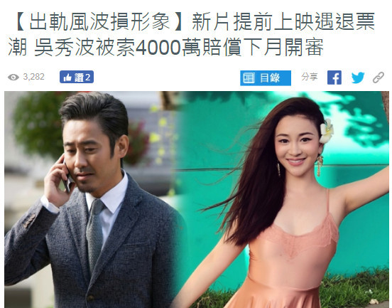 陈昱霖父母爆料遭吴秀波律师威胁:公开案情就