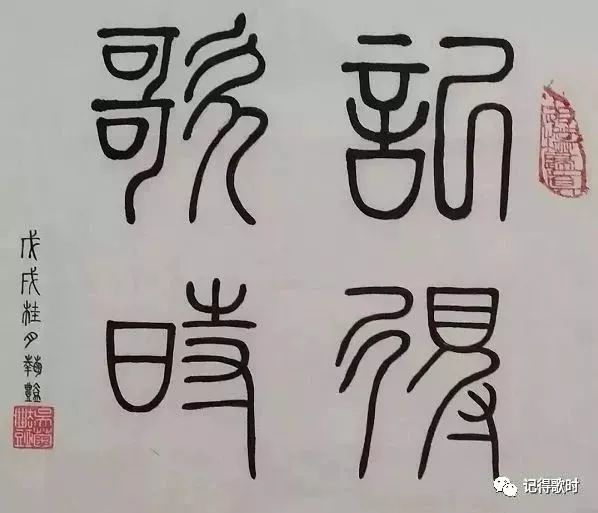 刘向阳|【广东】刘向阳