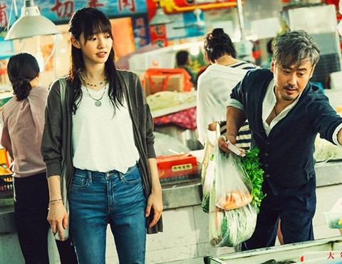 吴秀波《情圣2》提档,海报没人物没演员名字,