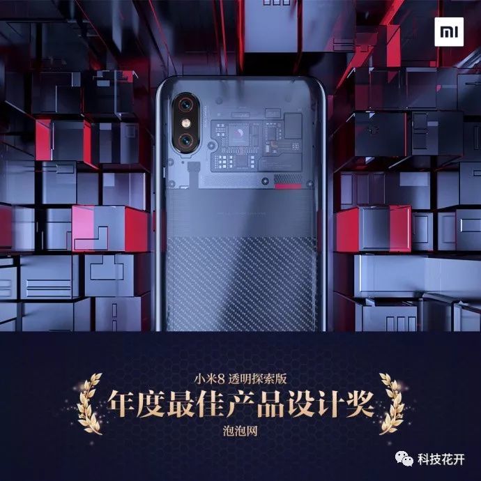 高通官方推荐骁龙845手机,第一部获奖无数,是