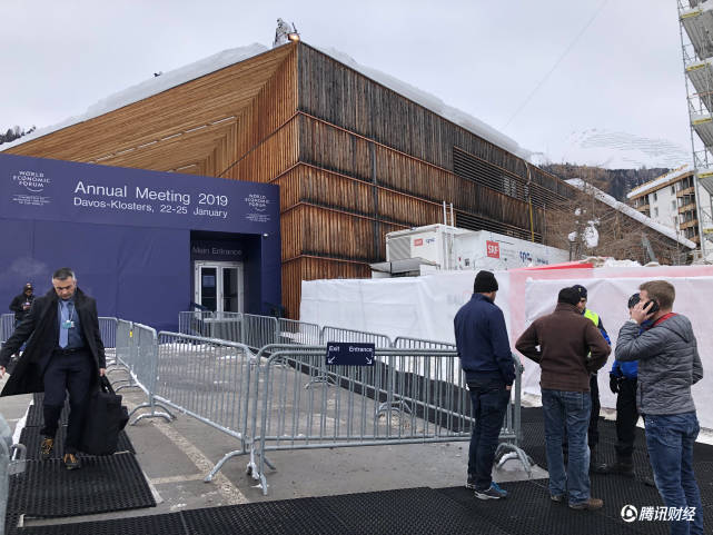 棱镜|名利场?拼金句?达沃斯论坛的正确打开方