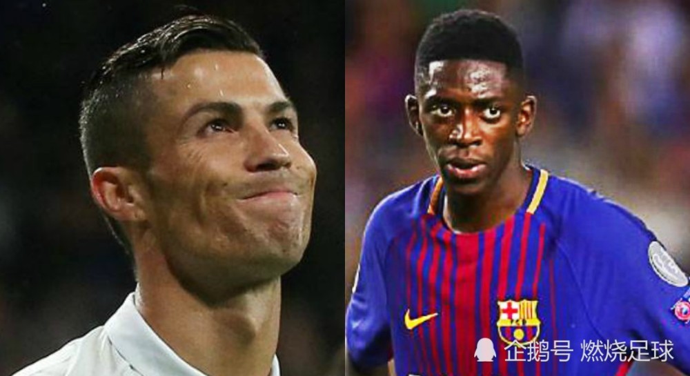 登贝莱换姆巴佩?49%巴萨球迷不同意 C罗躺枪
