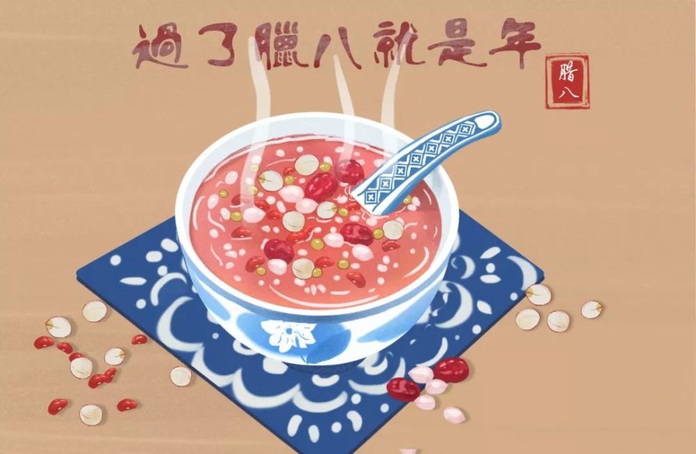 习俗腊月到人忙年说说腊月不得不知的习俗