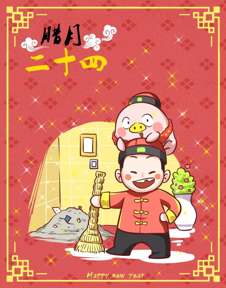 习俗腊月到人忙年说说腊月不得不知的习俗
