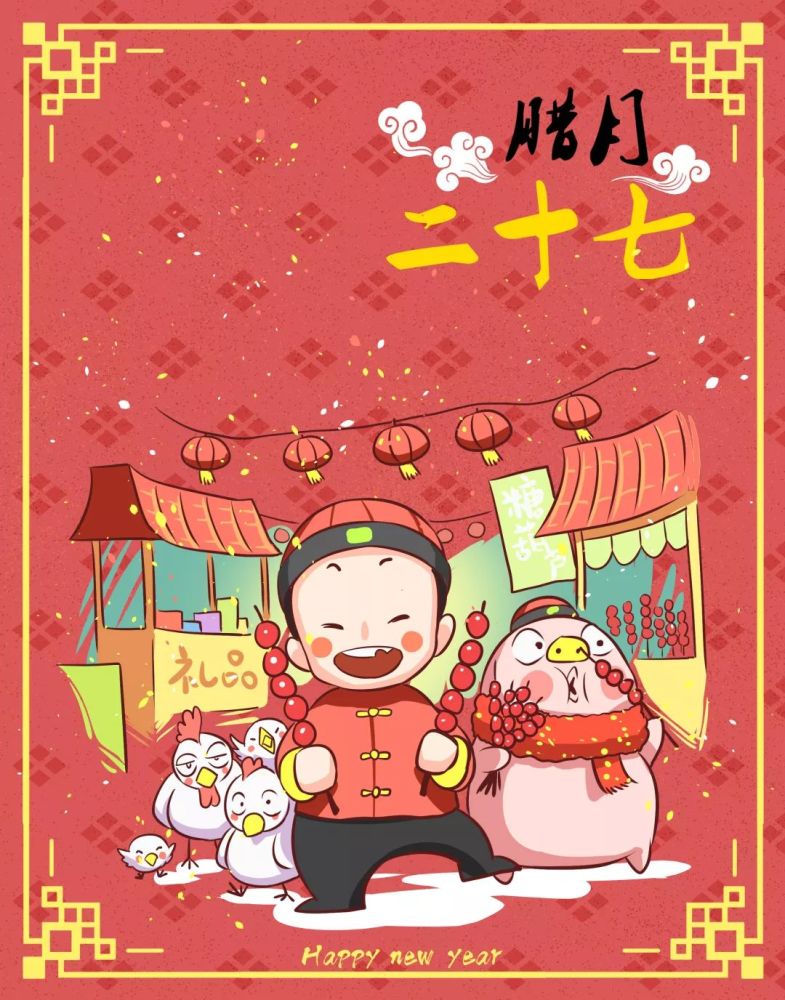 习俗腊月到人忙年说说腊月不得不知的习俗