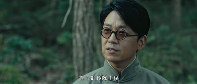 鹧鸪哨为扎格拉玛部族的后裔,长相异于国人,在原著里杀气重,枪法好