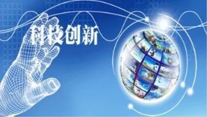 刚刚过去的2018年,我国科技创新方面取得了这